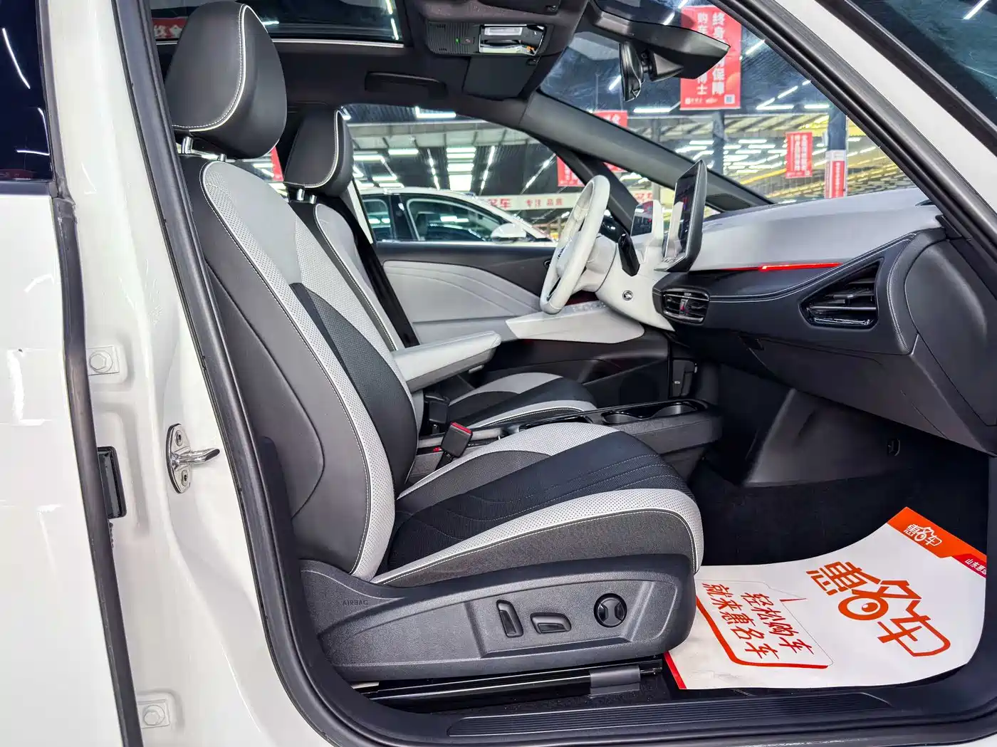 Volkswagen ID.3 2025 Smart Ultimate Intelligent Edition фото 12