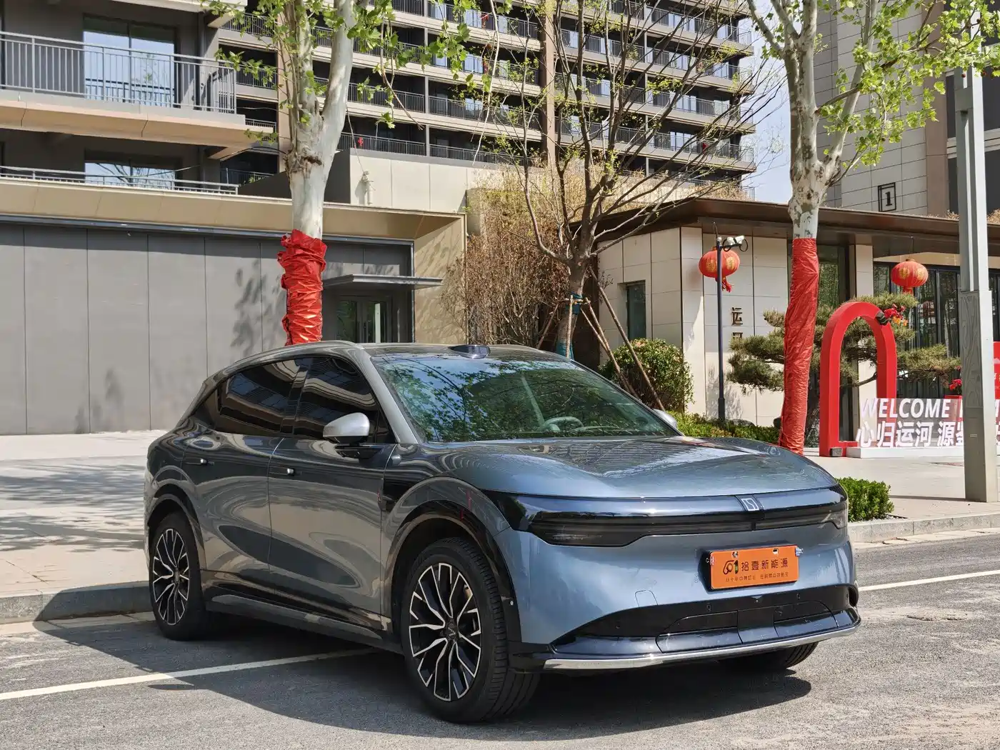 ZEEKR EXTREME KRYPTON 7X