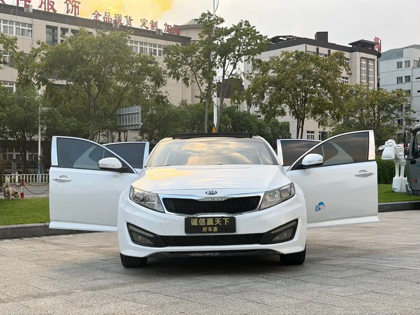 Kia K5 2012 2011 2.0L Automatic Premium