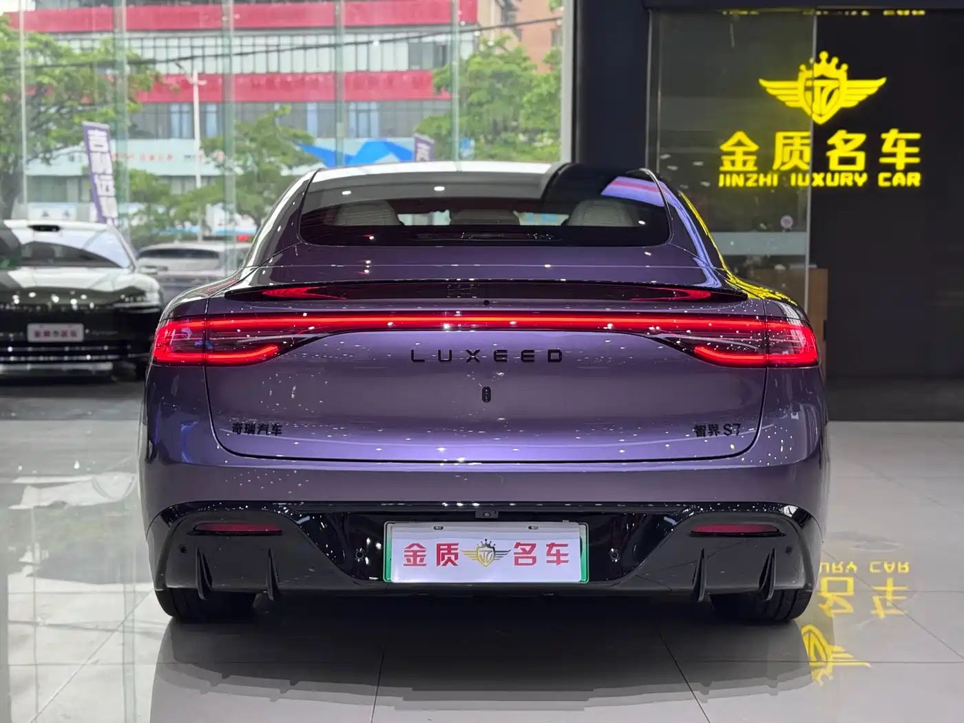 Zhijie S7 2026 2026 Max