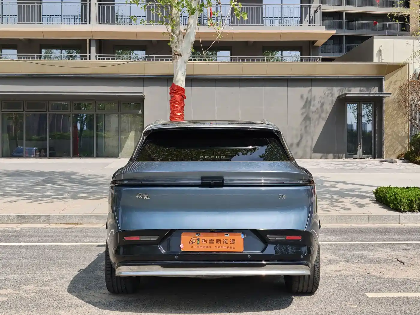 ZEEKR EXTREME KRYPTON 7X