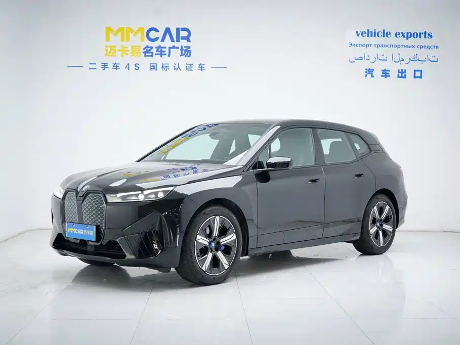 BMW iX 2023 2022 xDrive40