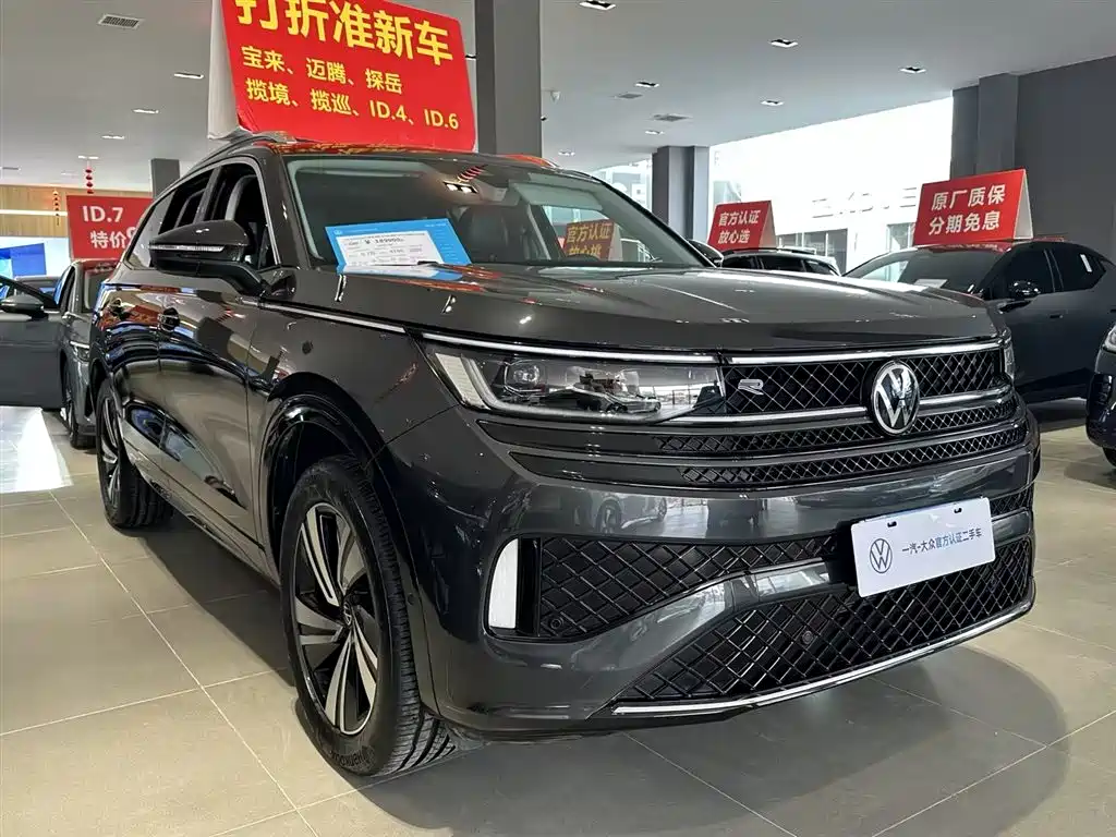 VOLKSWAGEN RANGE PATROL