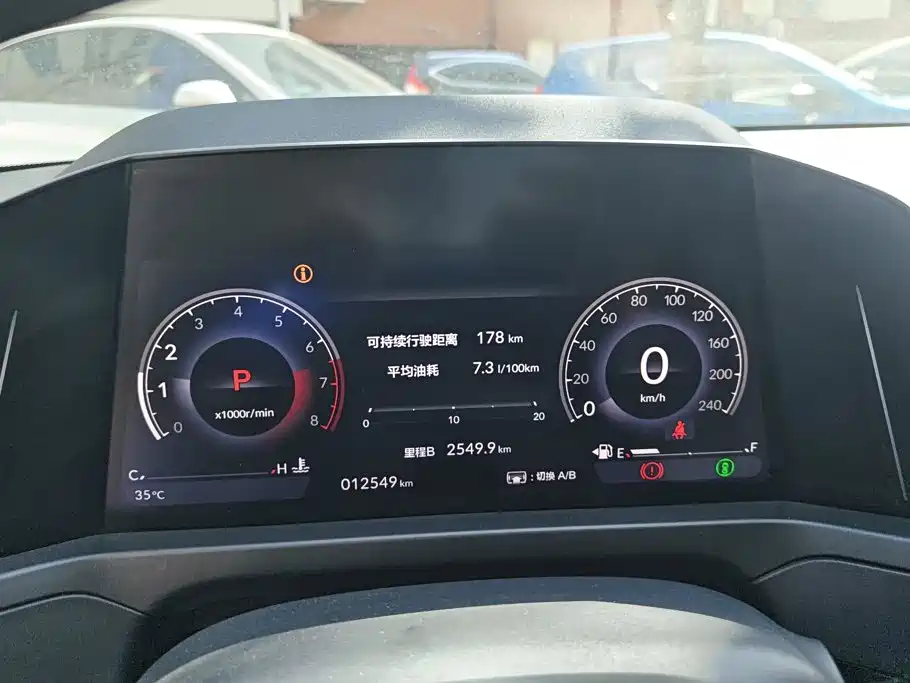 Honda Inspire 2025