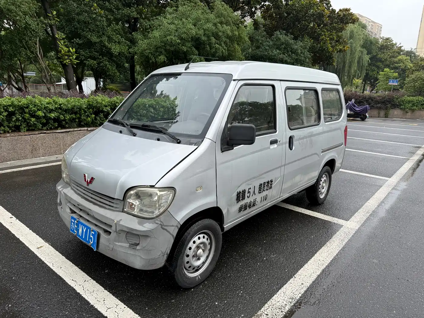 Wuling Motors Wuling Zhiguang 2018 2015 1.2L Standard LSI