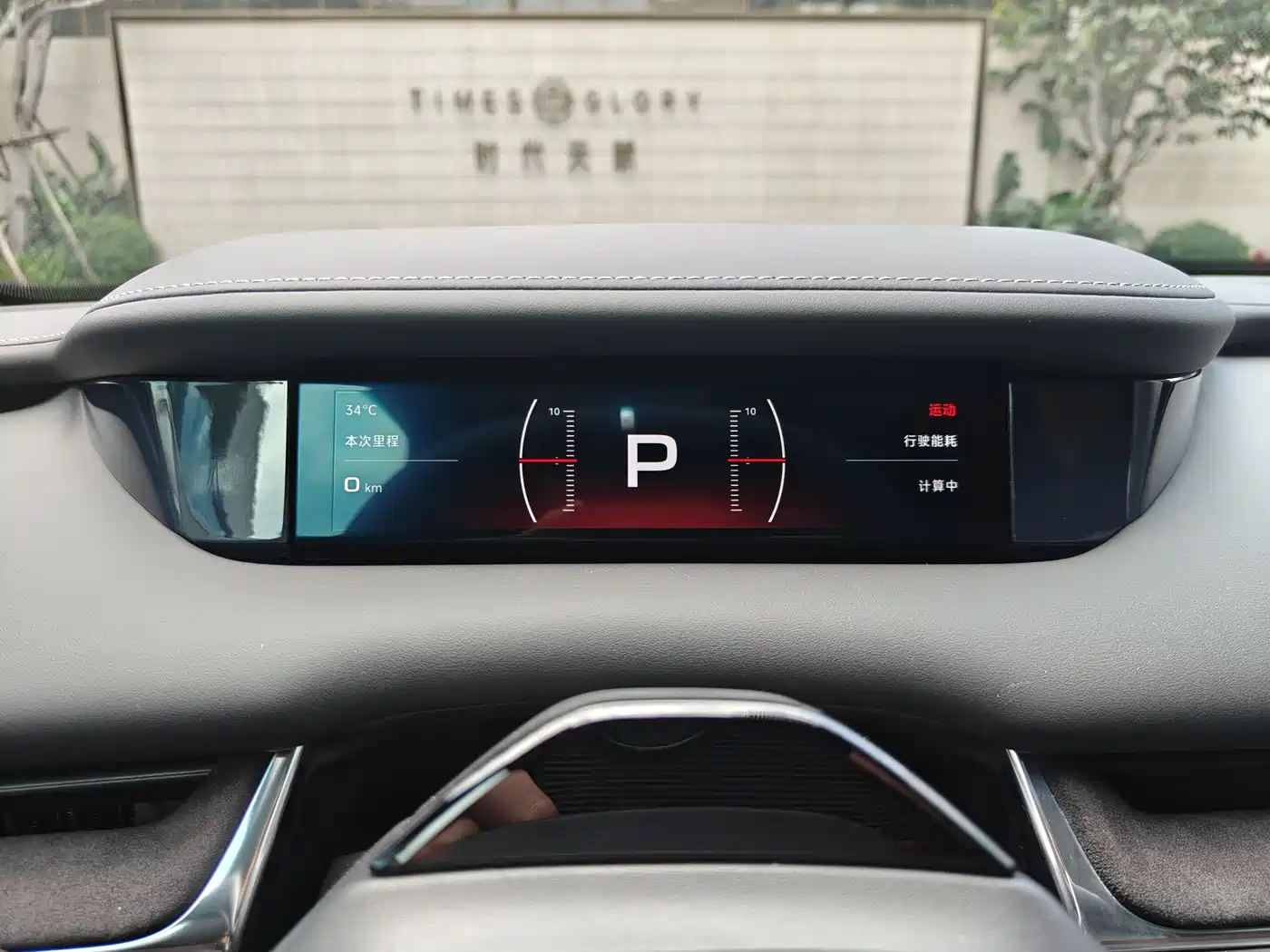 Xiaomi Auto Xiaomi SU7 2026 Rear-Wheel Drive Edition фото 10
