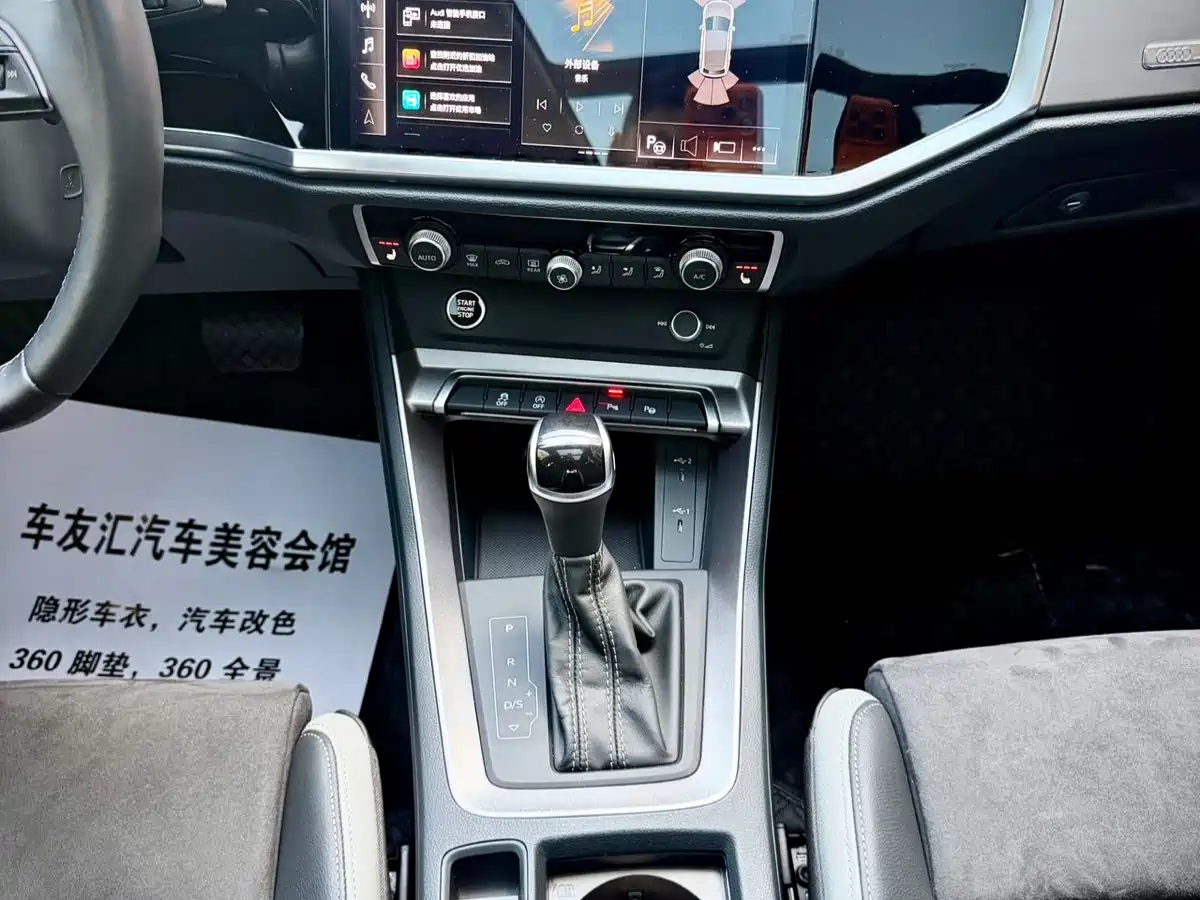 Audi Q3 2023 35 TFSI Fashion Dynamic (1.4T) фото 22