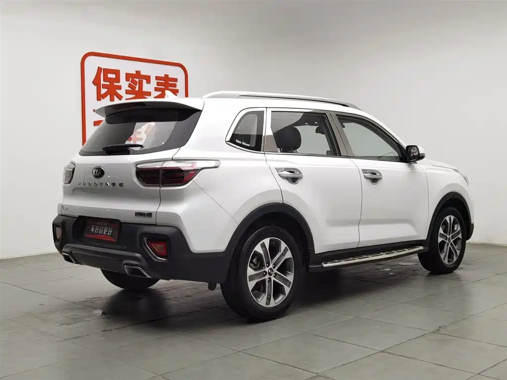 KIA SMART RUNNING