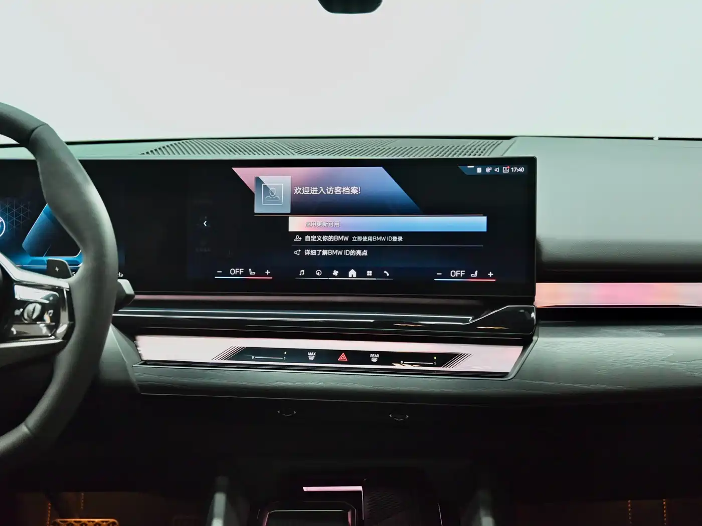 BMW 5 Series 2024 530Li Leading Model Luxury Package фото 13