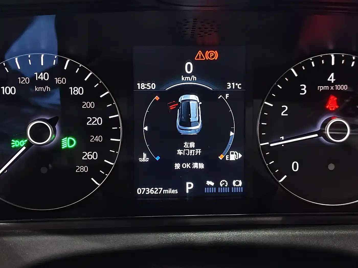 Land Rover Range Rover Velar 2018 P300 R-DYNAMIC S фото 13