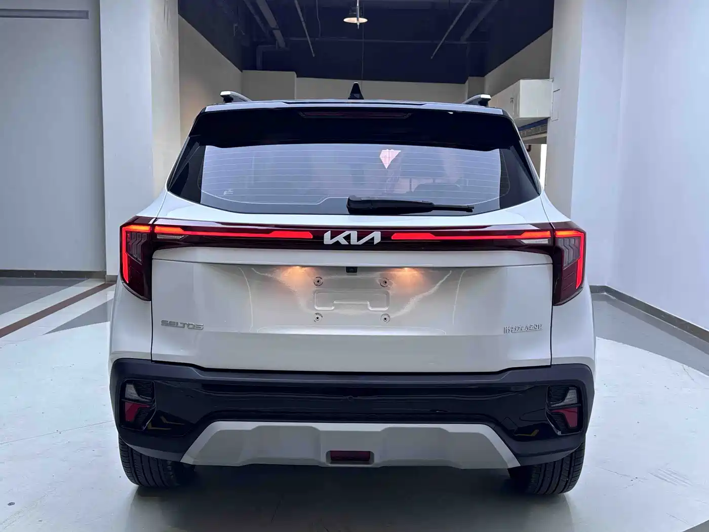 KIA SETUS