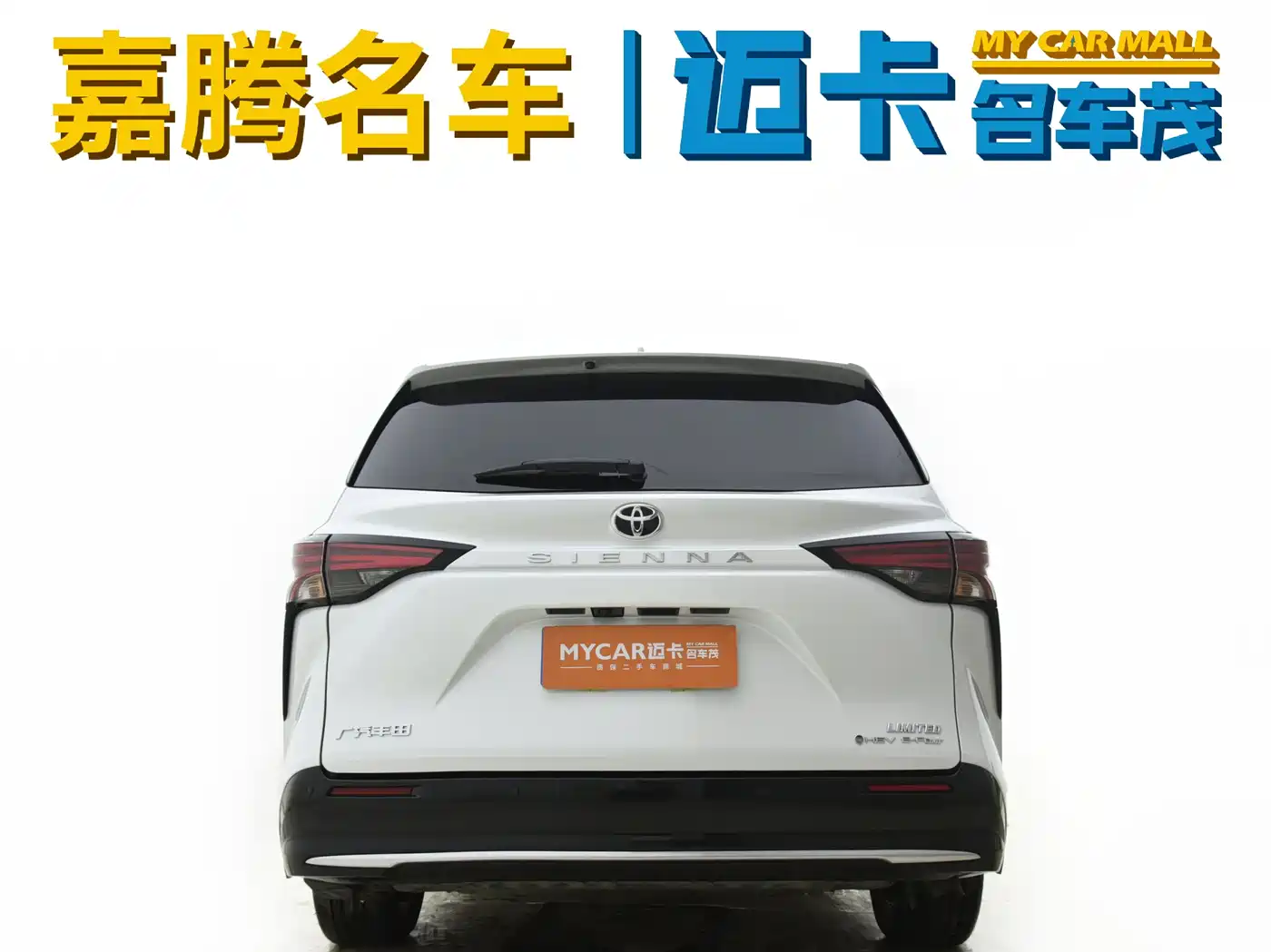 Toyota Sienna 2024 2.5L Hybrid 4WD Premium Edition фото 5