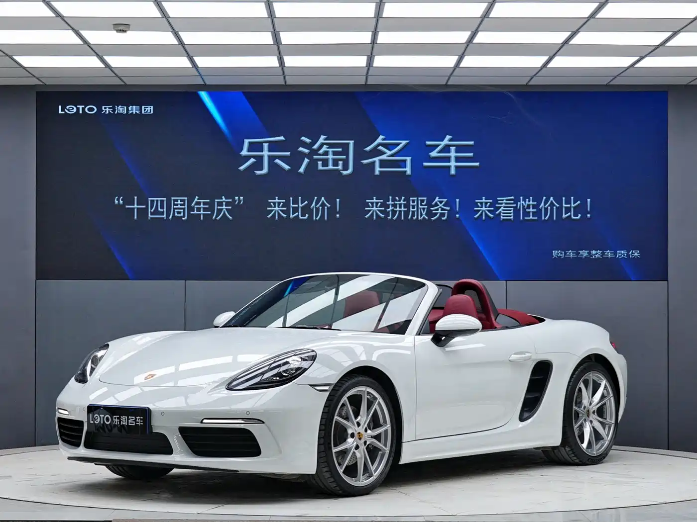 Porsche 718 2022 Boxster 2.0T