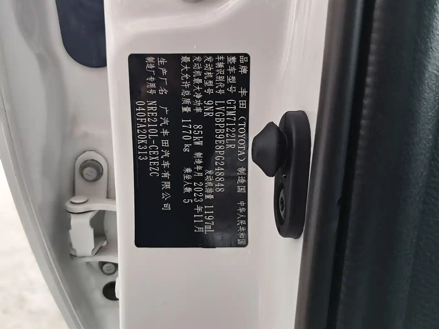 Toyota Levin 2023 185T CVT Luxury фото 10