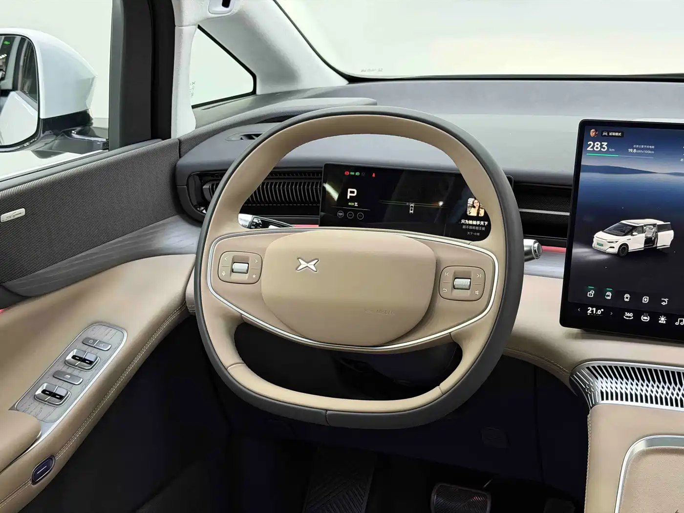 XIAOPENG X9