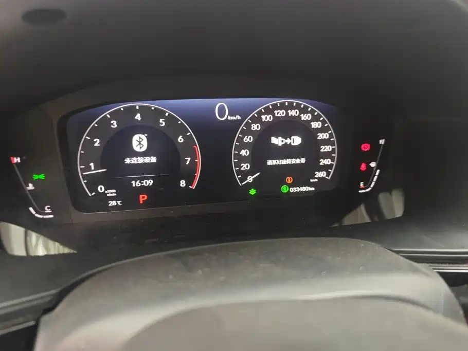 Honda Integra 2024 2023 240TURBO CVT Tech Edition