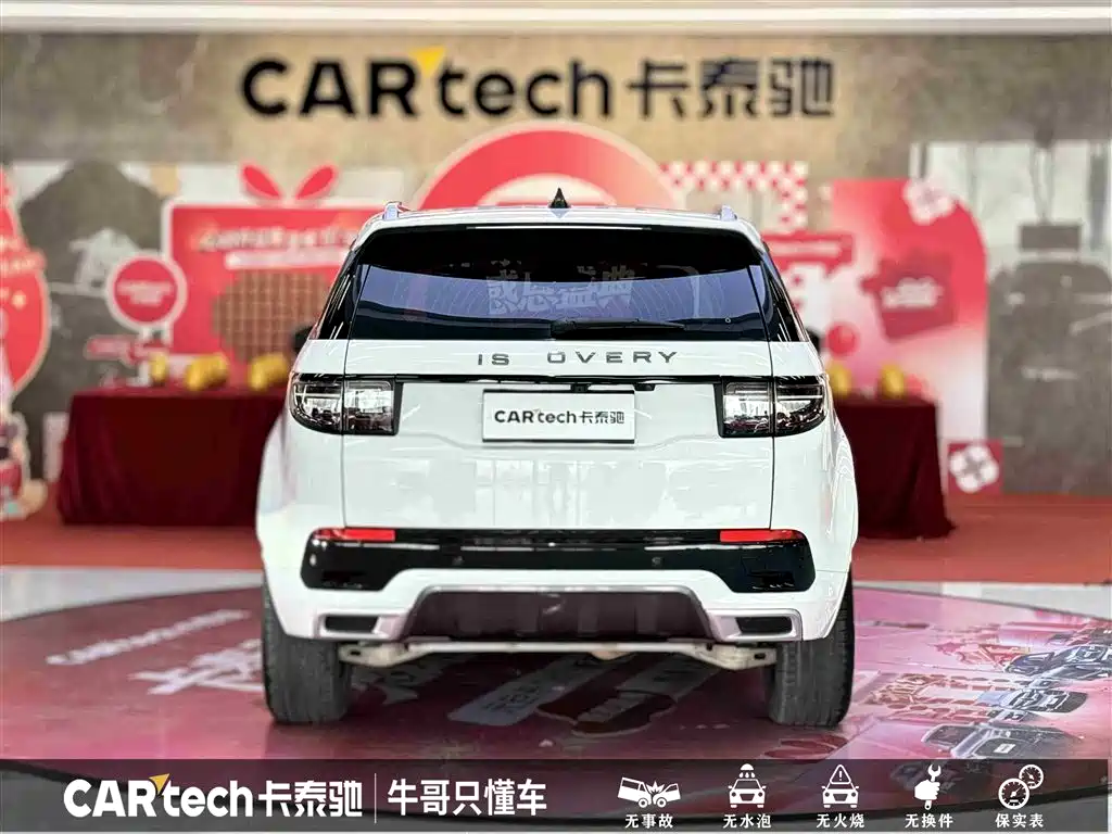 Land Rover Discovery Sport 2021 249PS R-Dynamic SE Performance Technology Edition 5-seater фото 6