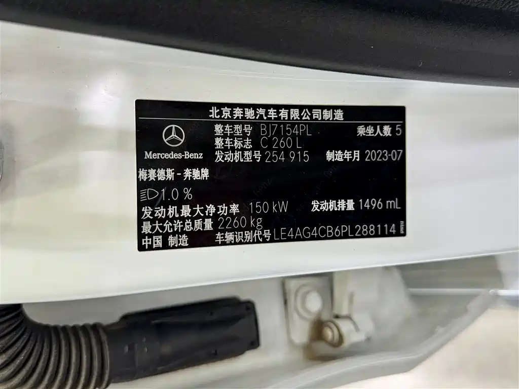Mercedes-Benz C-Class 2024 C 260 L Sport фото 22