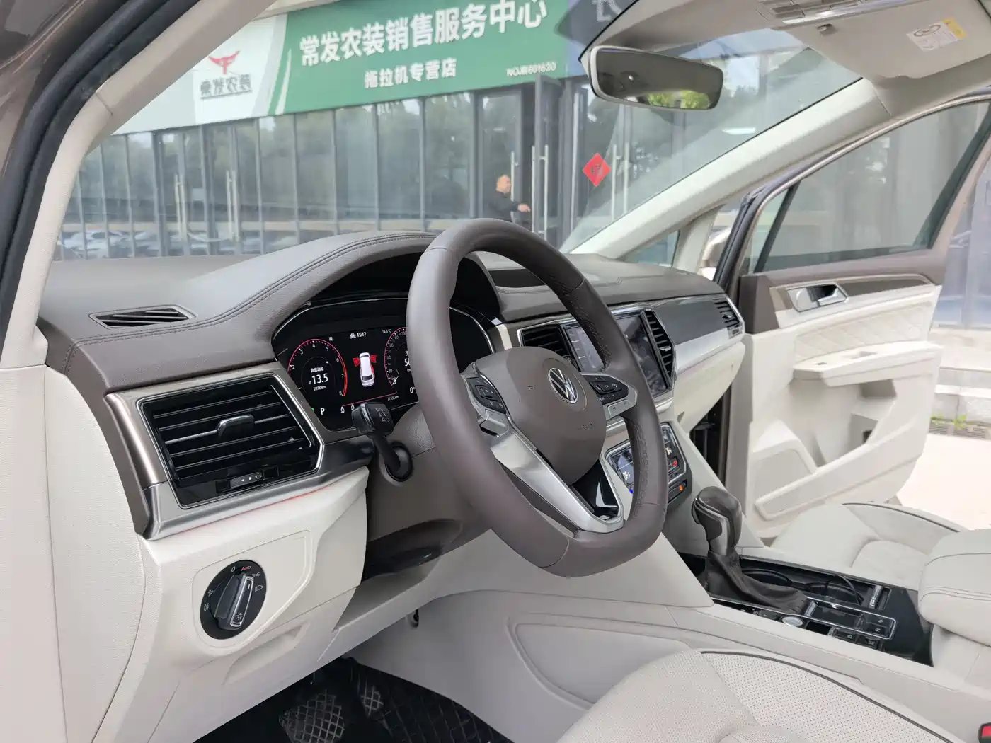 VOLKSWAGEN WEIRAN
