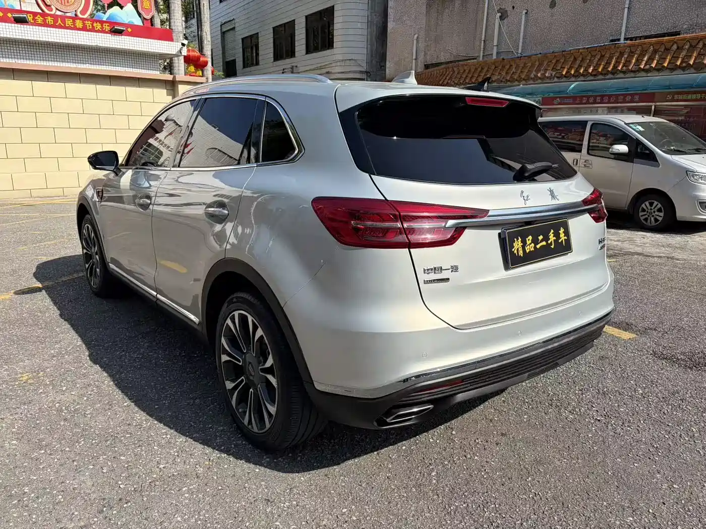 Hongqi HS5 2019 2.0T Smart Connect Enjoy 4WD Edition фото 8