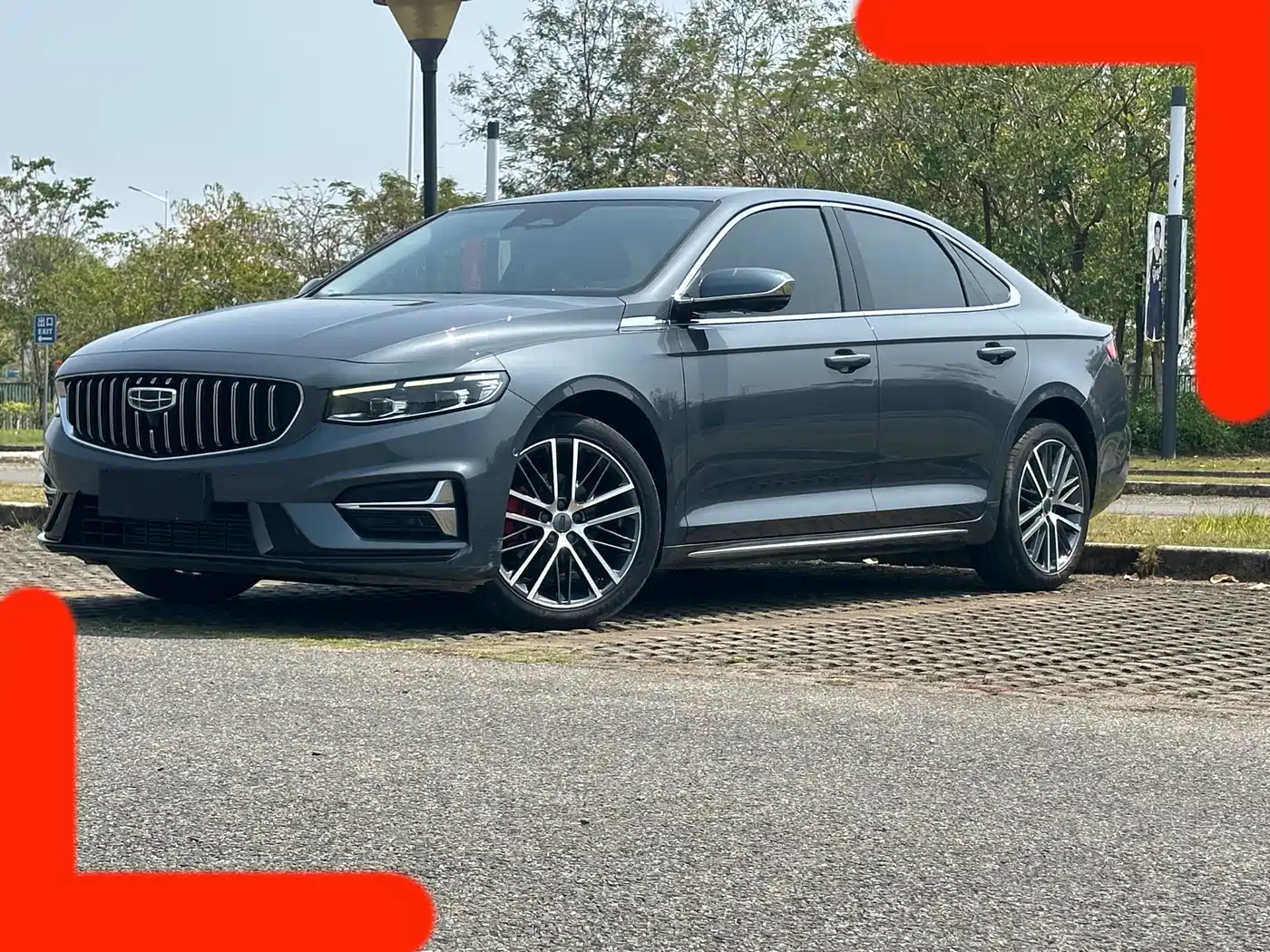 GEELY AUTOMOBILE XINGRUI