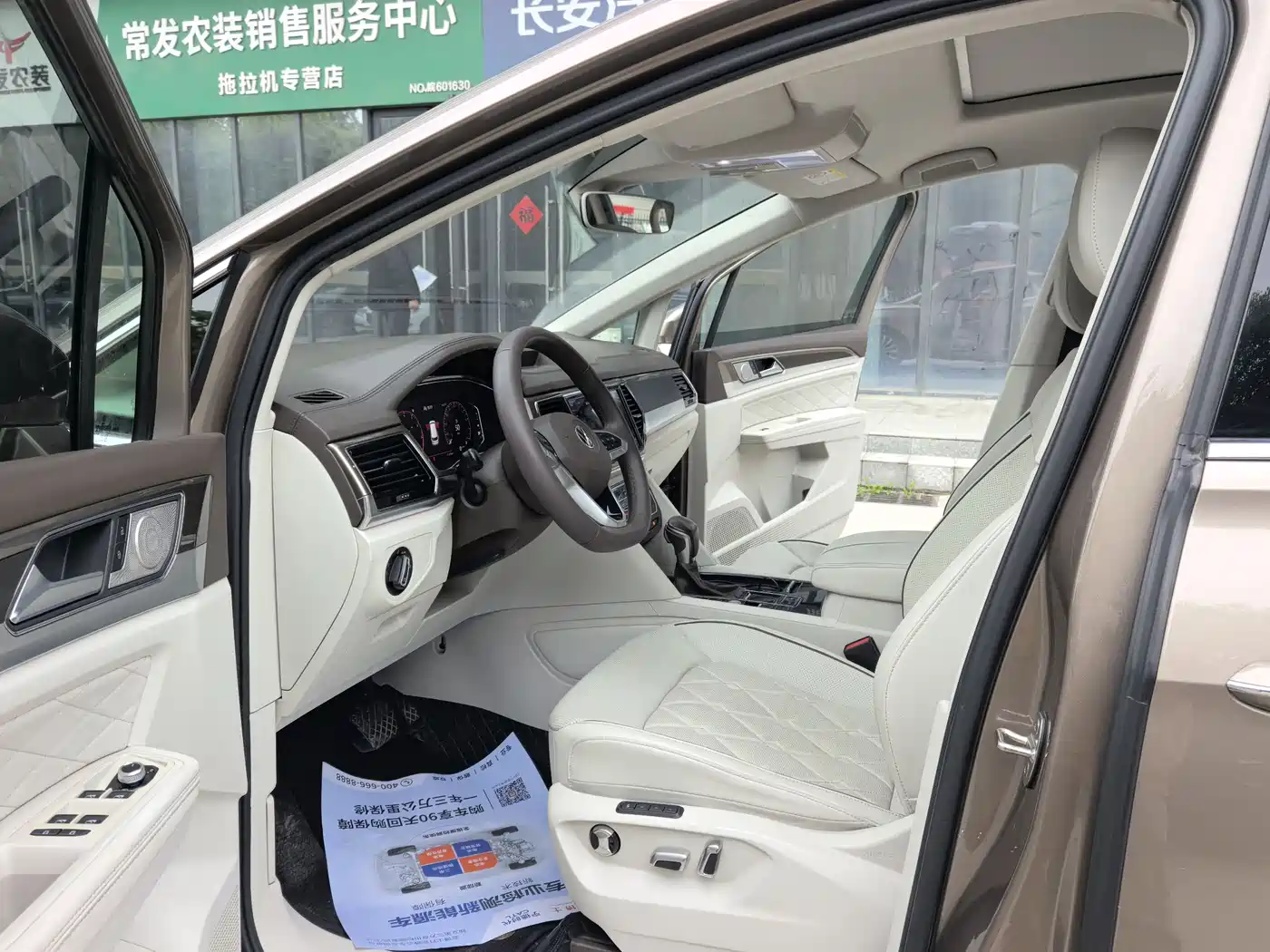 VOLKSWAGEN WEIRAN