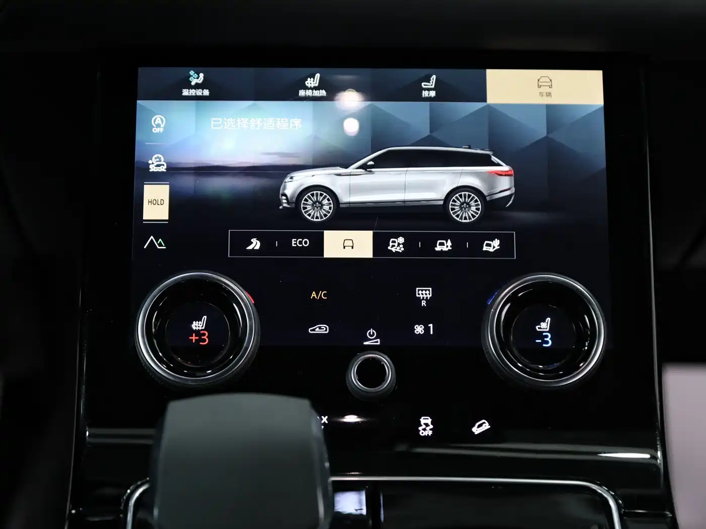 Land Rover Range Rover Velar 2023 250PS Gloss Black Collector's Edition фото 13