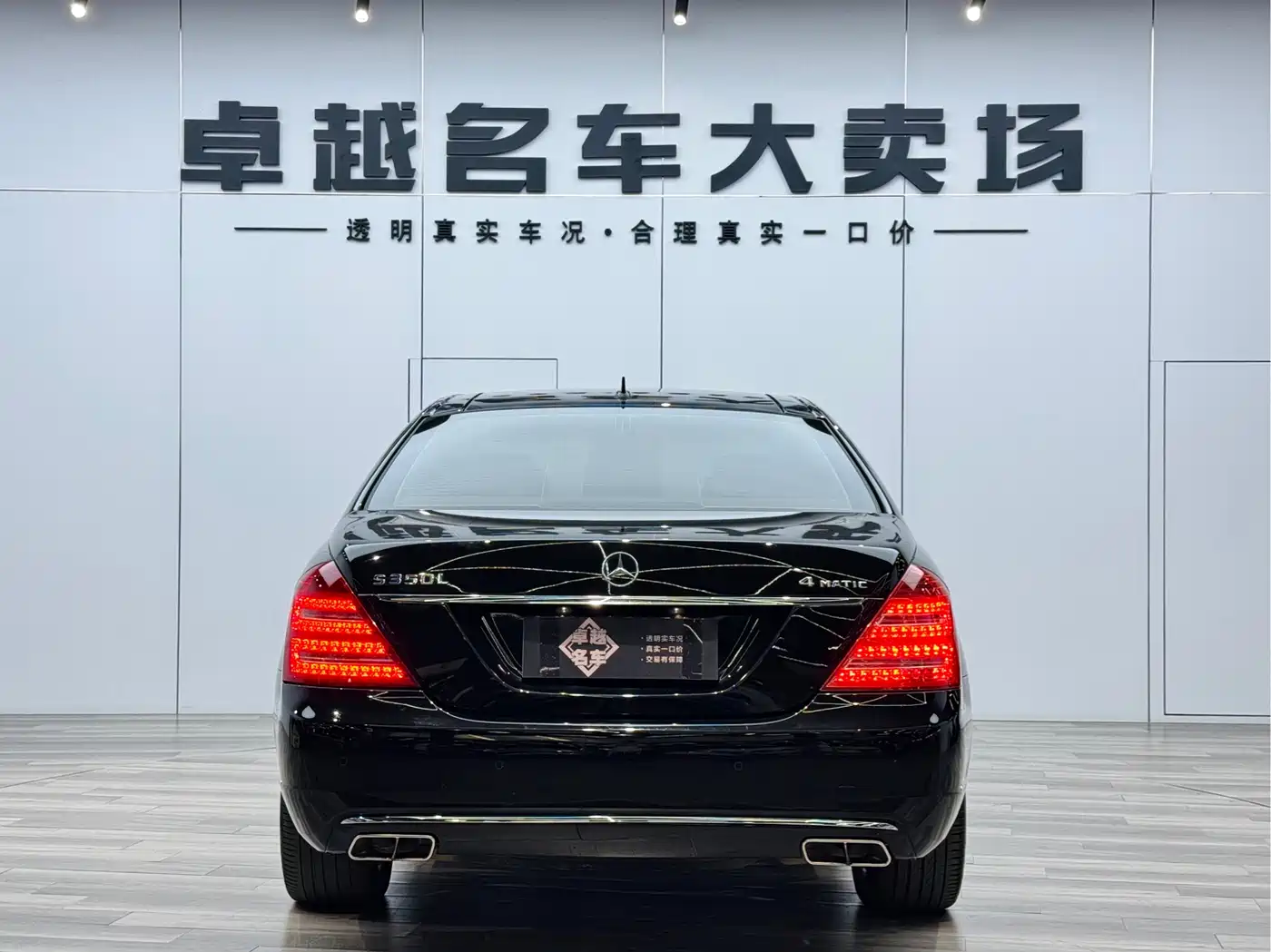 Mercedes-Benz S-Class 2010 S 350 L 4MATIC фото 6