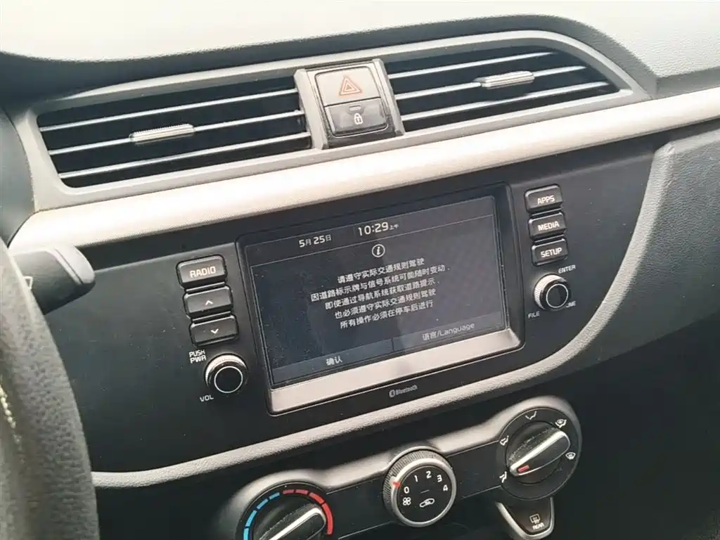 KIA K2