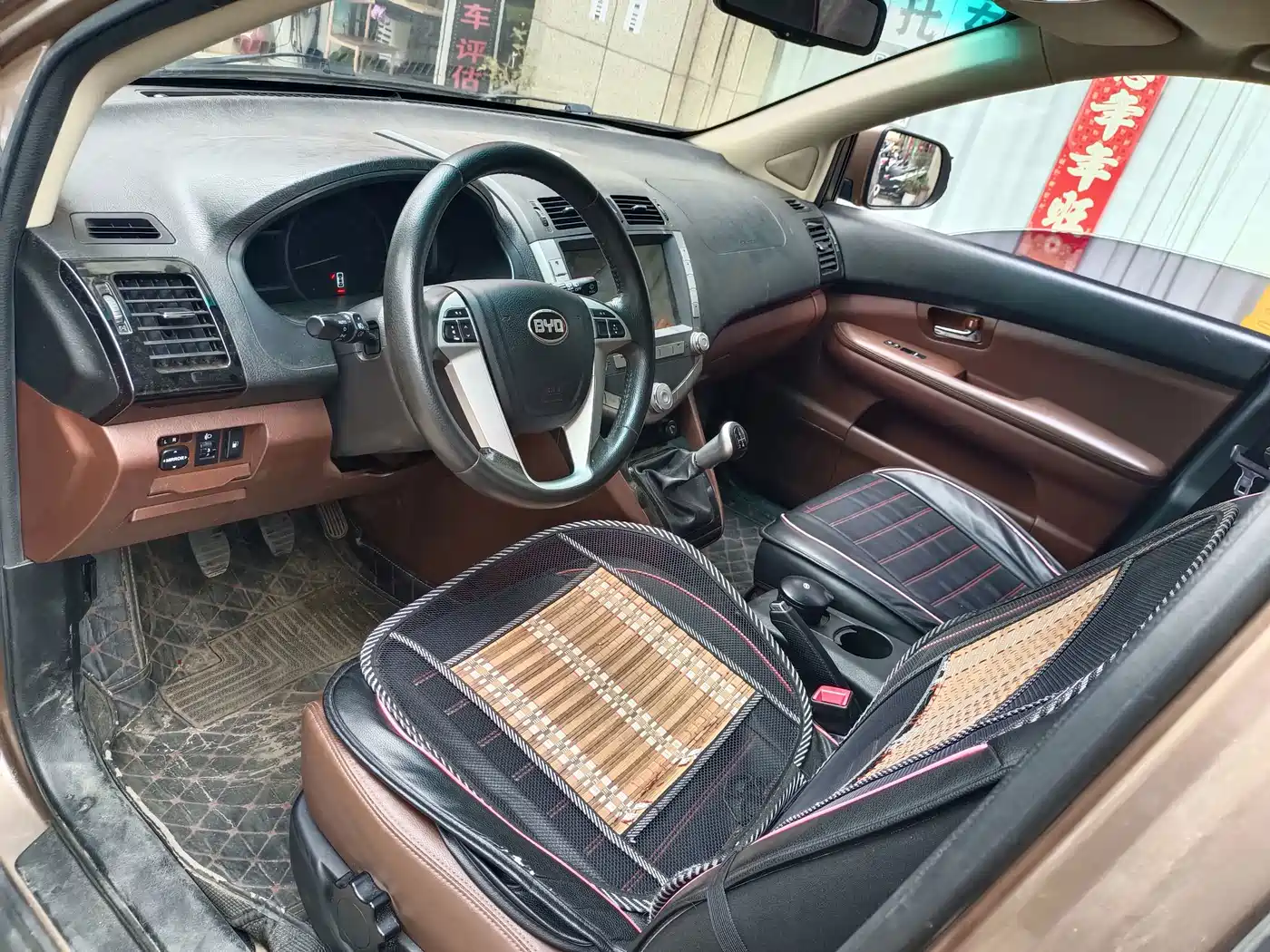 BYD S6 2016 2014 Model 2.0L Manual Luxury 7-Seater