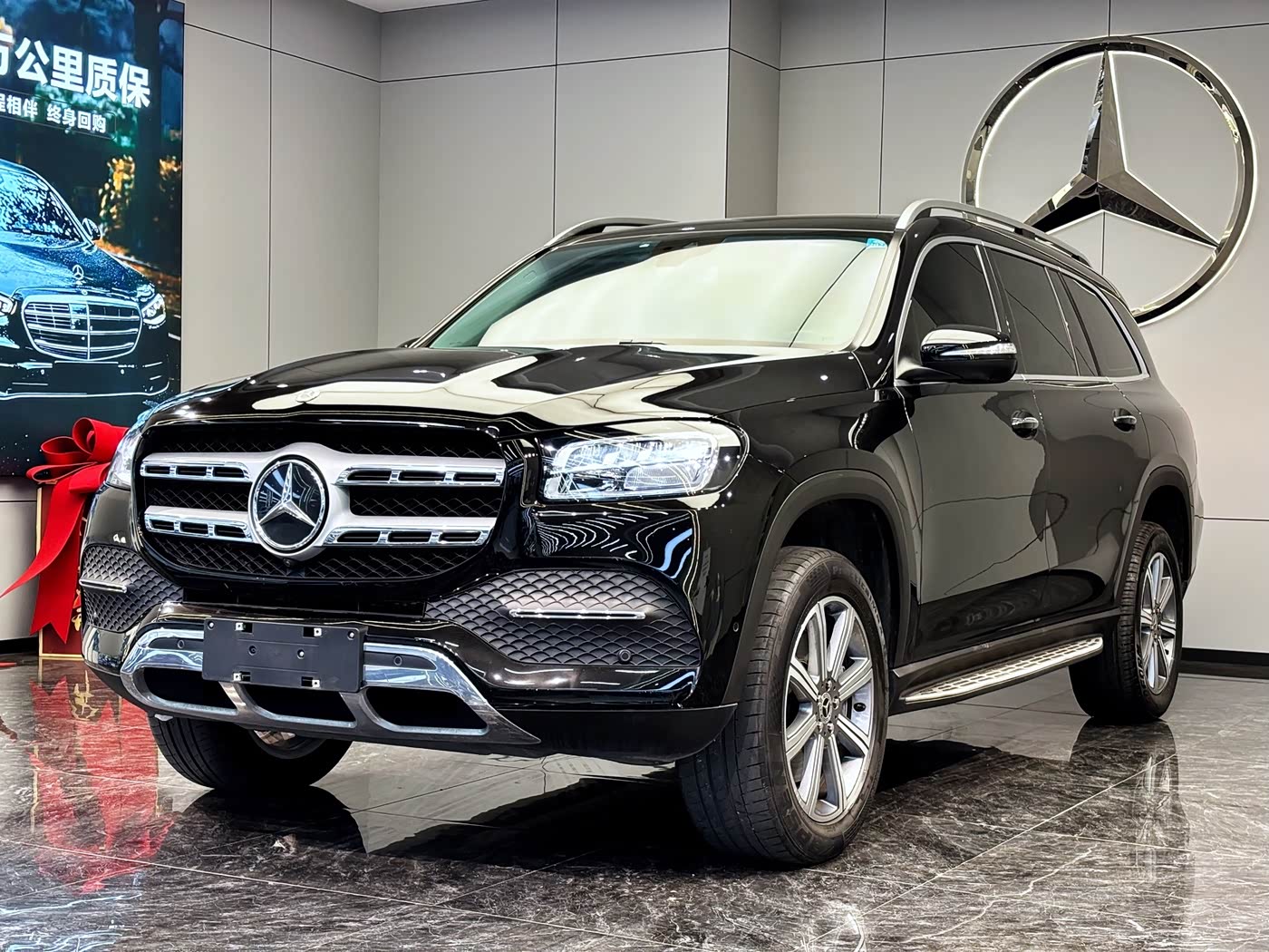Mercedes-Benz GLS
