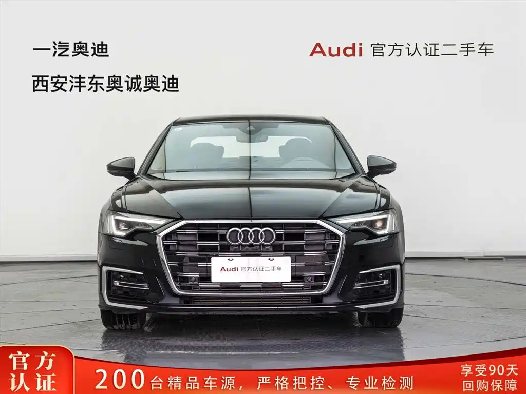 Audi A6L 2023 40 TFSI Luxury Dynamic