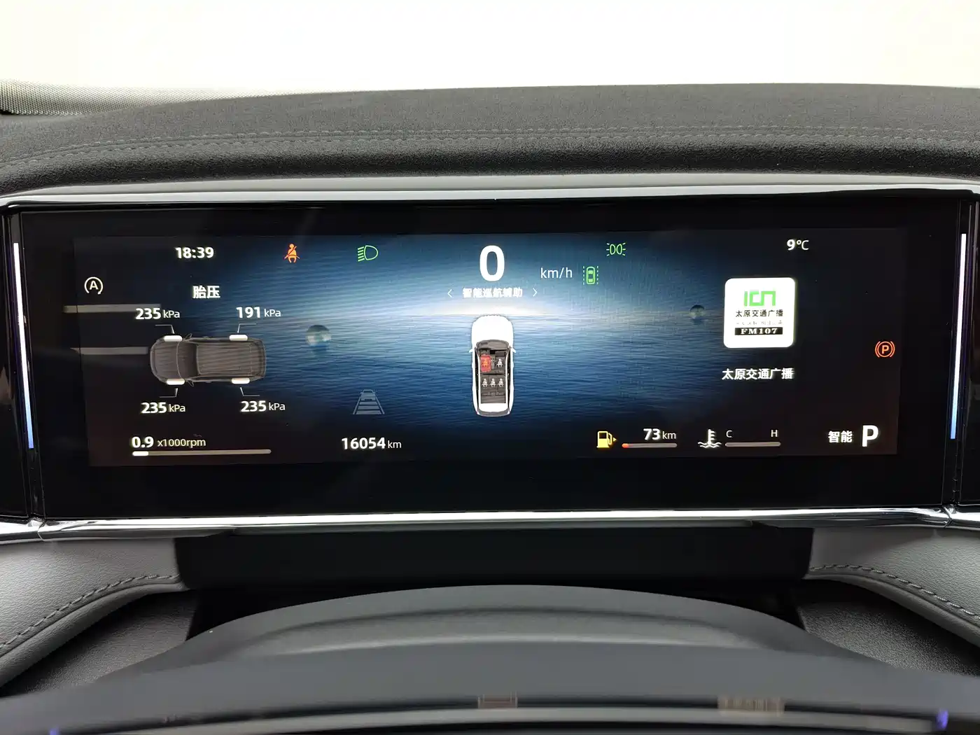 GEELY AUTOMOBILE BOYUE L