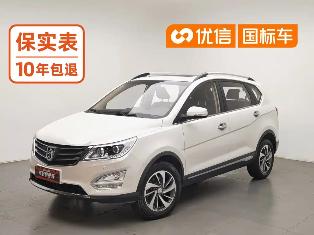 Baojun Baojun 560 2015 1.8L Manual Luxury