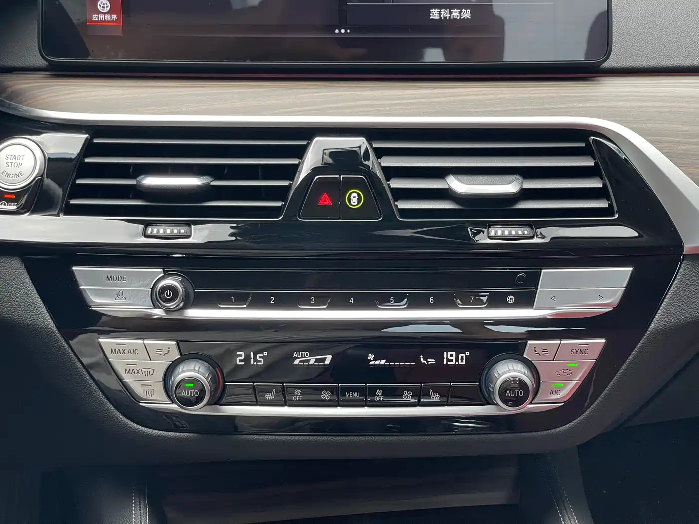 BMW 5 Series 2022 530Li Leading Luxury Package фото 17