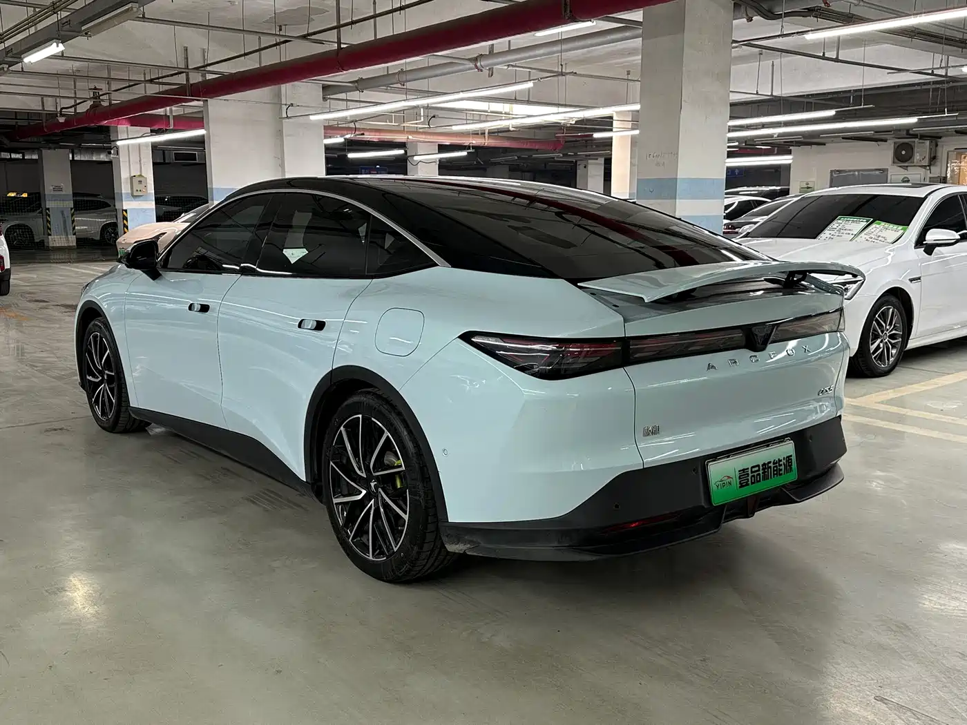 ARCFOX EXTREME FOX POLAR FOX ALPHA S5