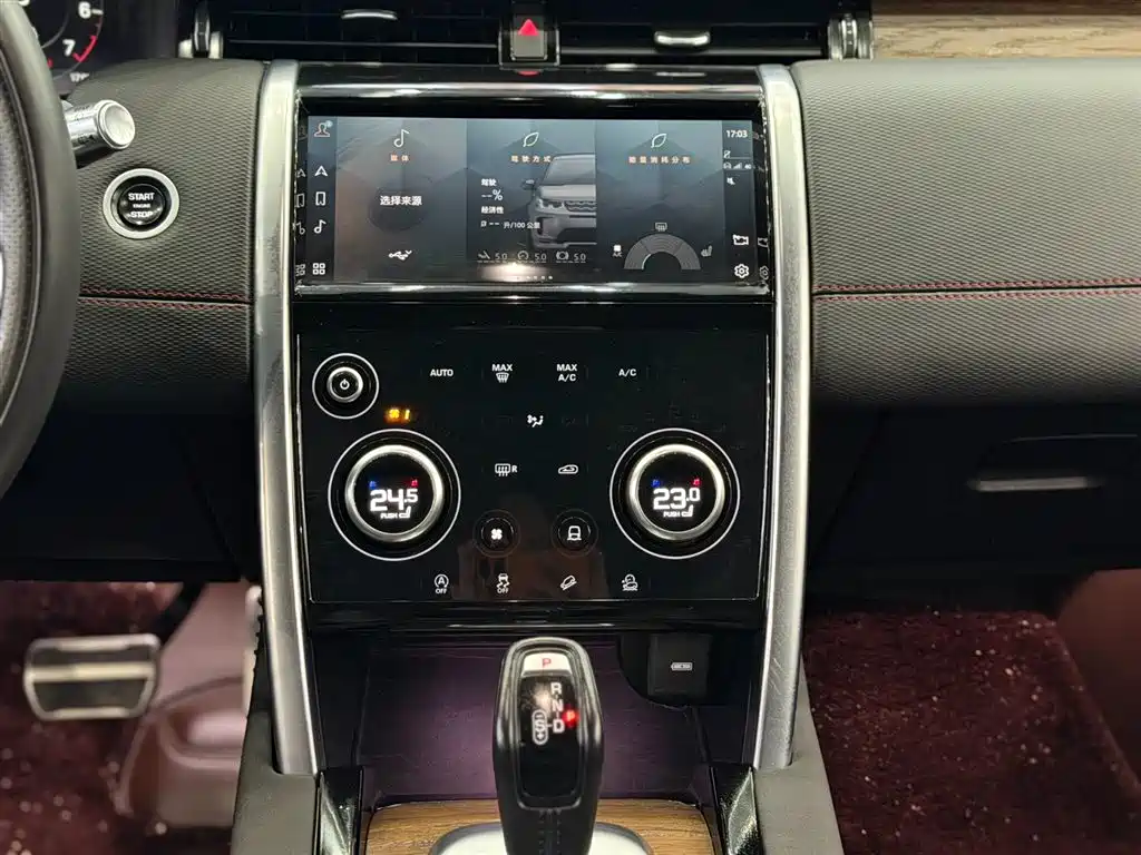 Land Rover Discovery Sport 2022 Model 249PS R-Dynamic S Performance Edition 5-Seater фото 28