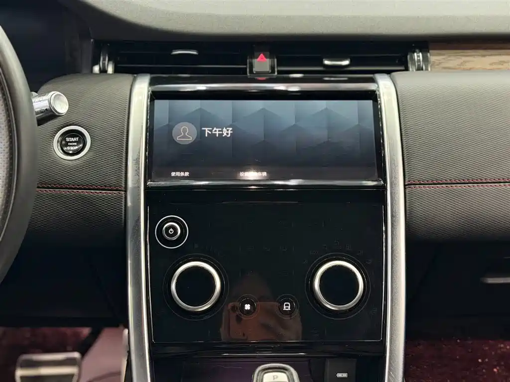 Land Rover Discovery Sport 2022 Model 249PS R-Dynamic S Performance Edition 5-Seater фото 27