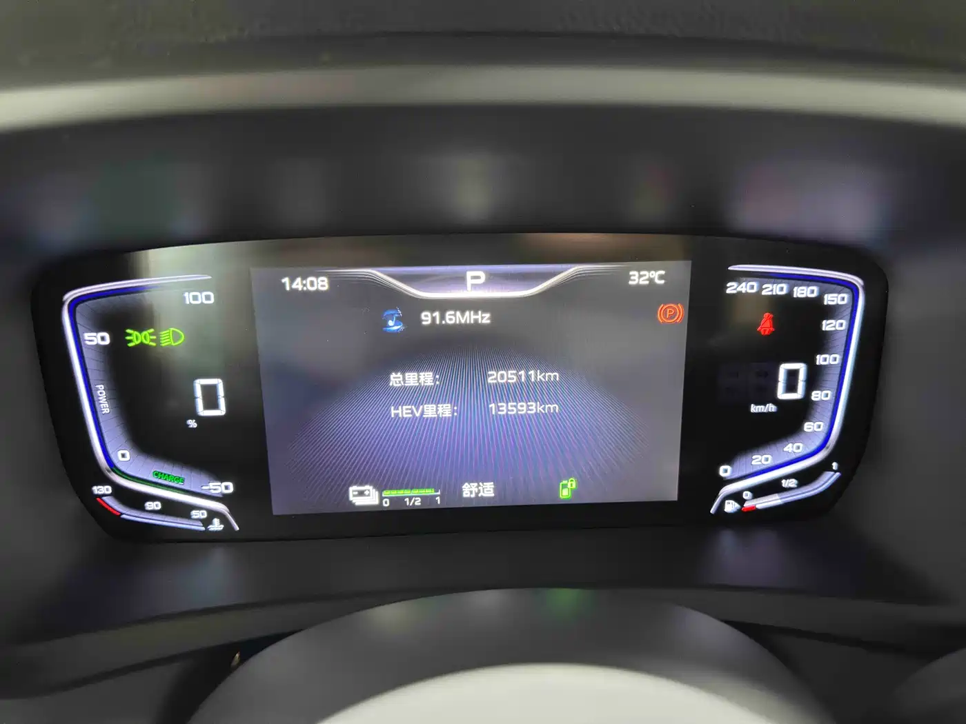 Hongqi HQ9 PHEV 2024 Model 2.0T AWD Business Edition фото 32