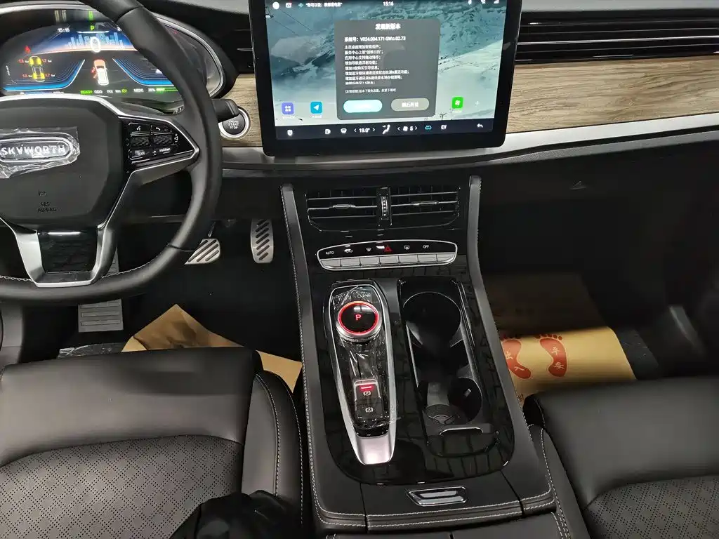 Фото 14 - Skyworth Auto Skyworth HT-i