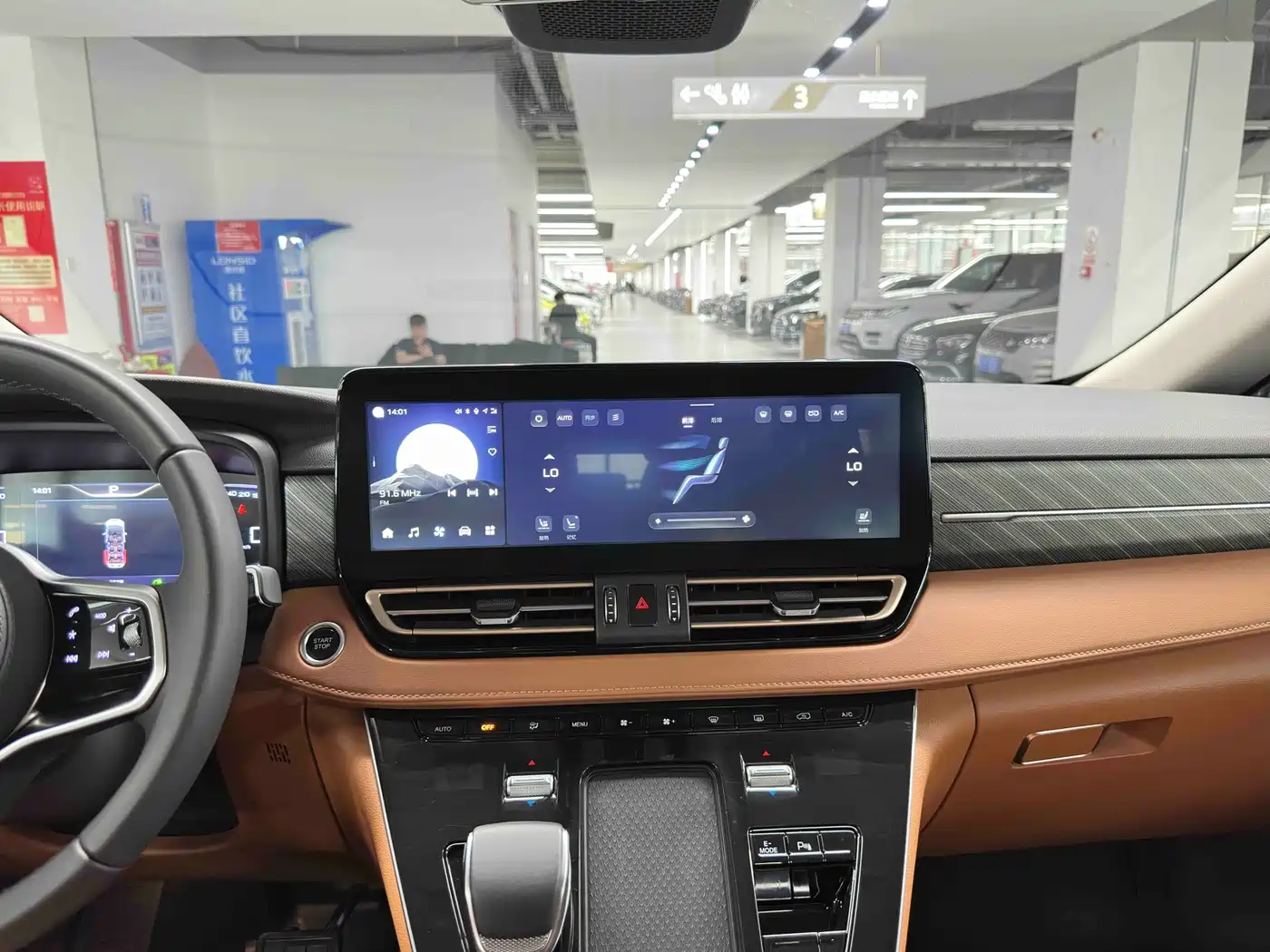 Hongqi HQ9 PHEV 2024 Model 2.0T AWD Business Edition фото 14