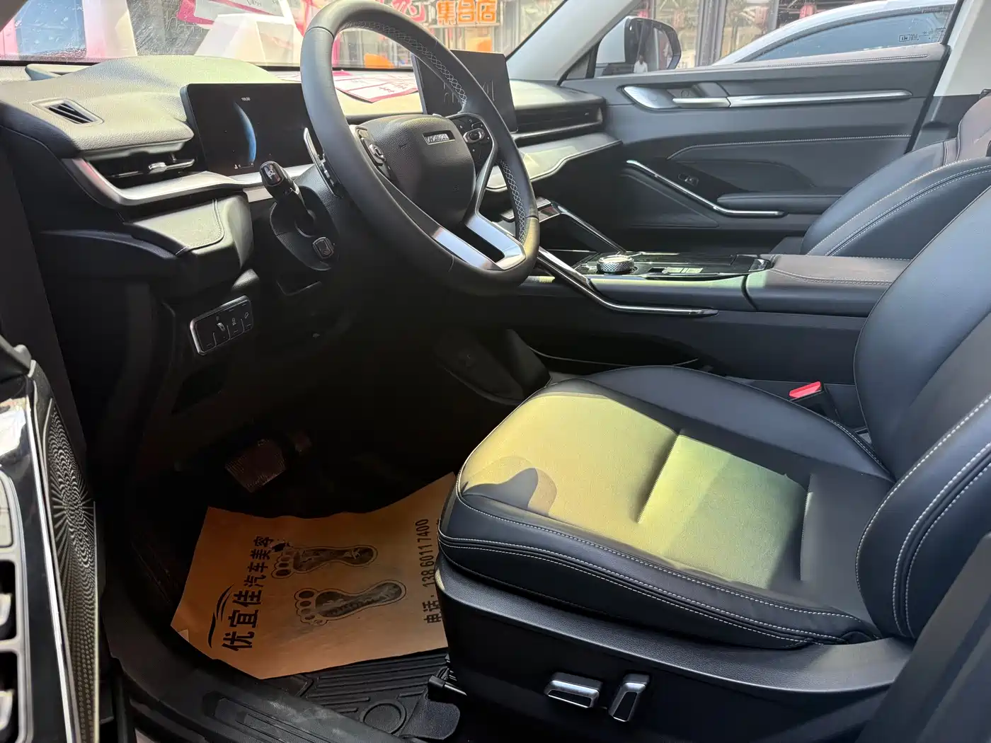 Haval H6 2021 3rd Generation 1.5T Auto 2WD Max фото 4