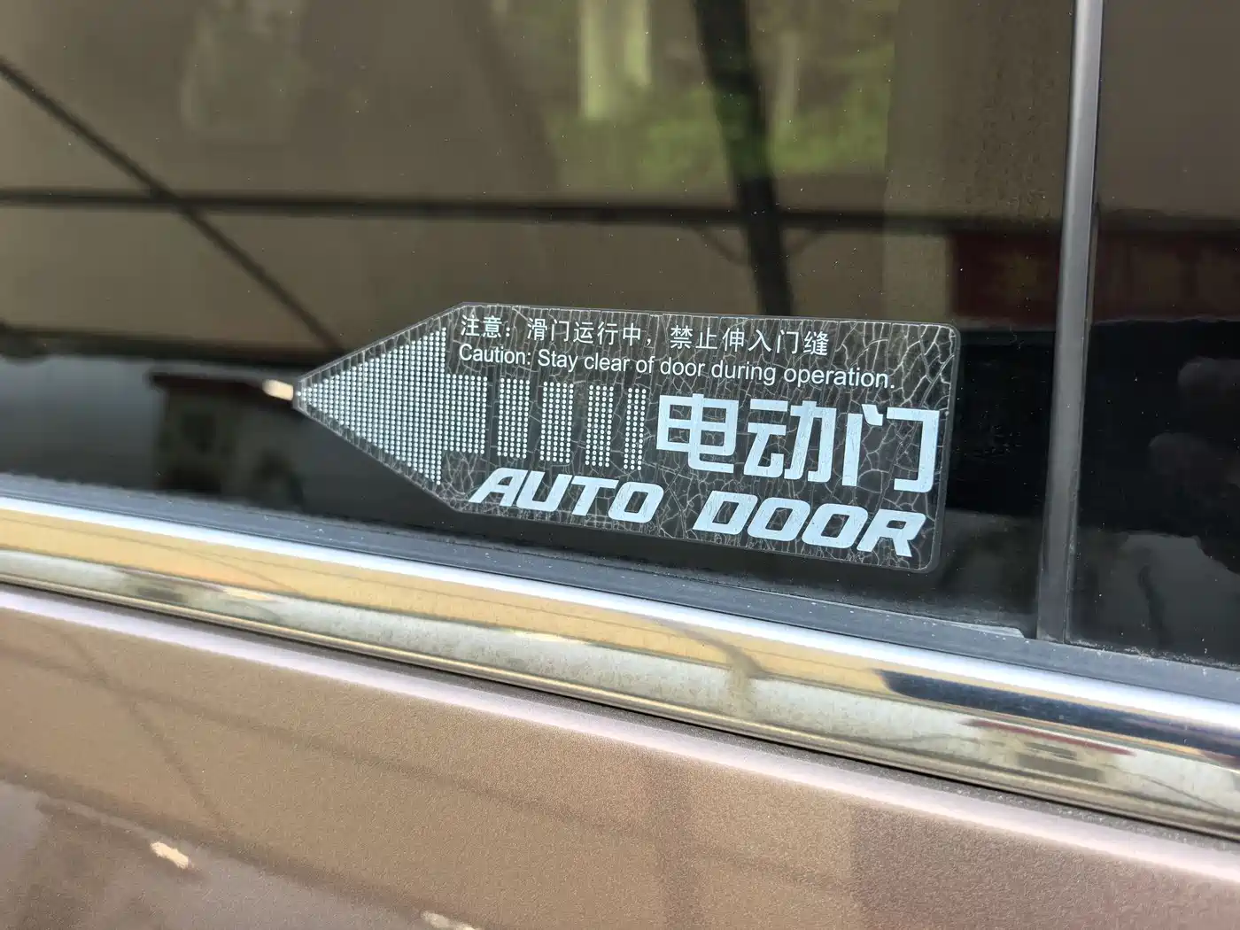 Buick GL8 2018 28T Premium Model China VI фото 21