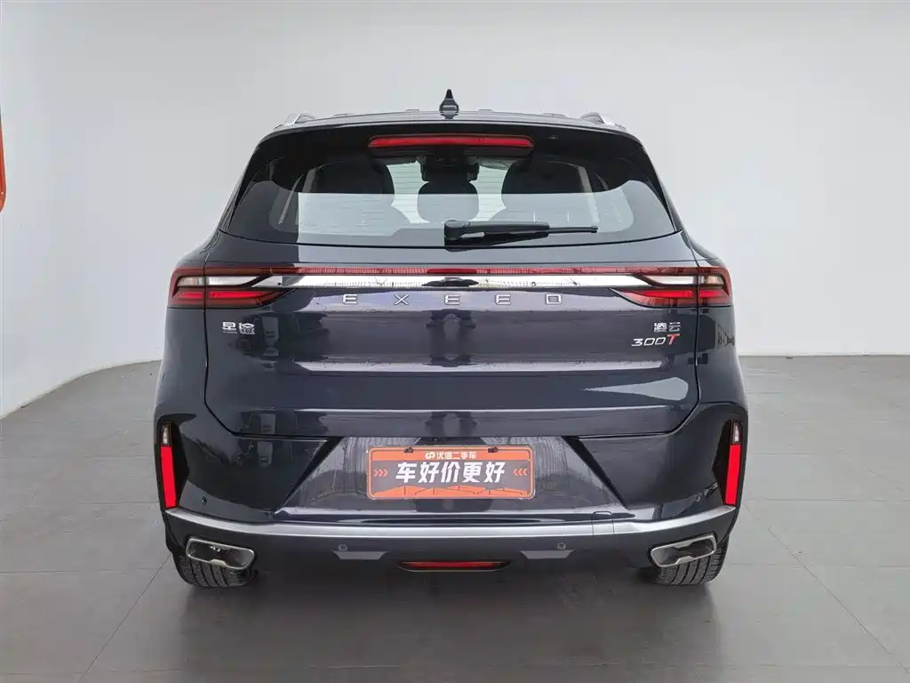 EXEED XINGTU LINGYUN