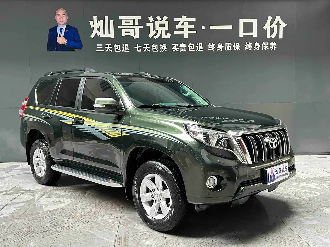 Toyota Prado 2016 3.5L Auto TX-L фото 3