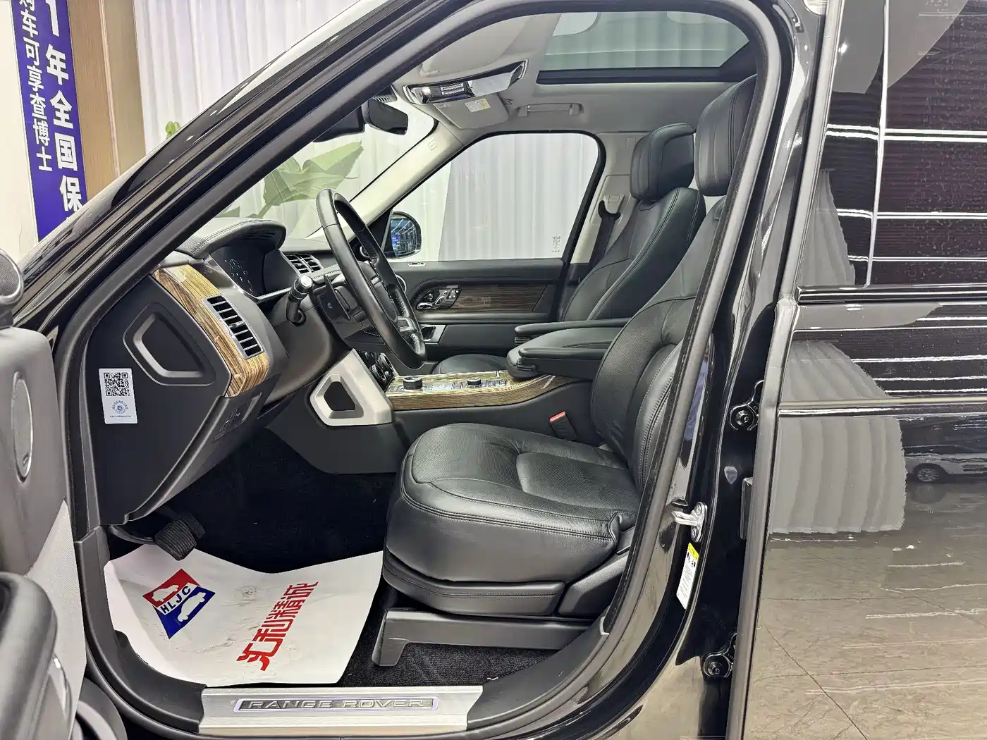 Фото 8 - Land Rover Range Rover