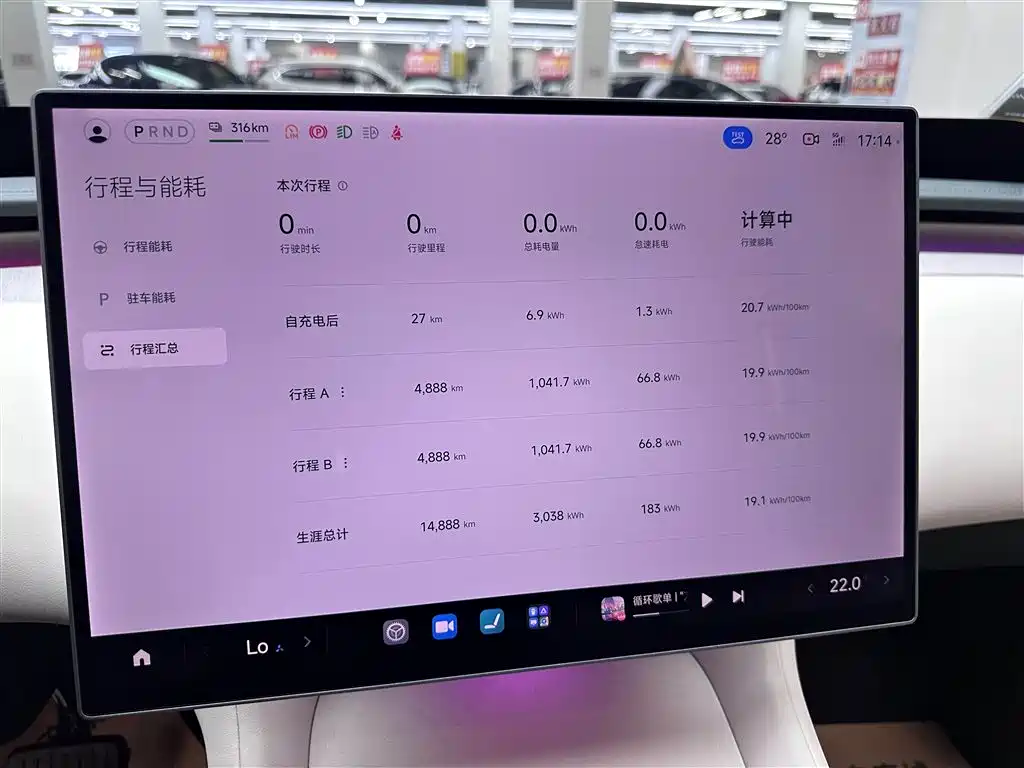 Xiaomi Auto Xiaomi YU7 2025 Ultra Long Range High Performance AWD Max Edition фото 9