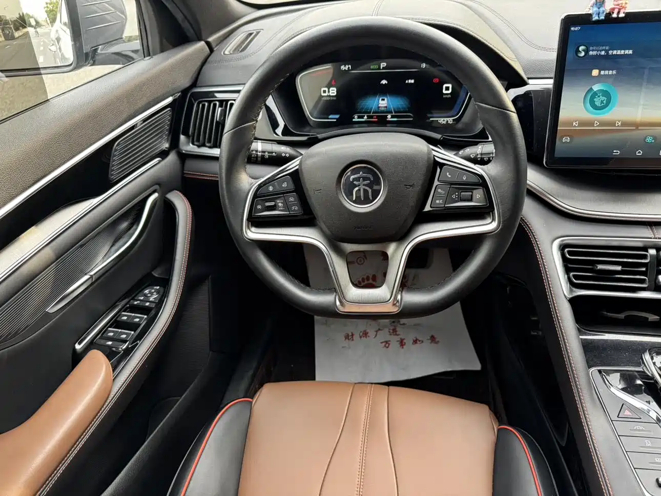 BYD Song PLUS 2020 1.5T Automatic Flagship фото 11