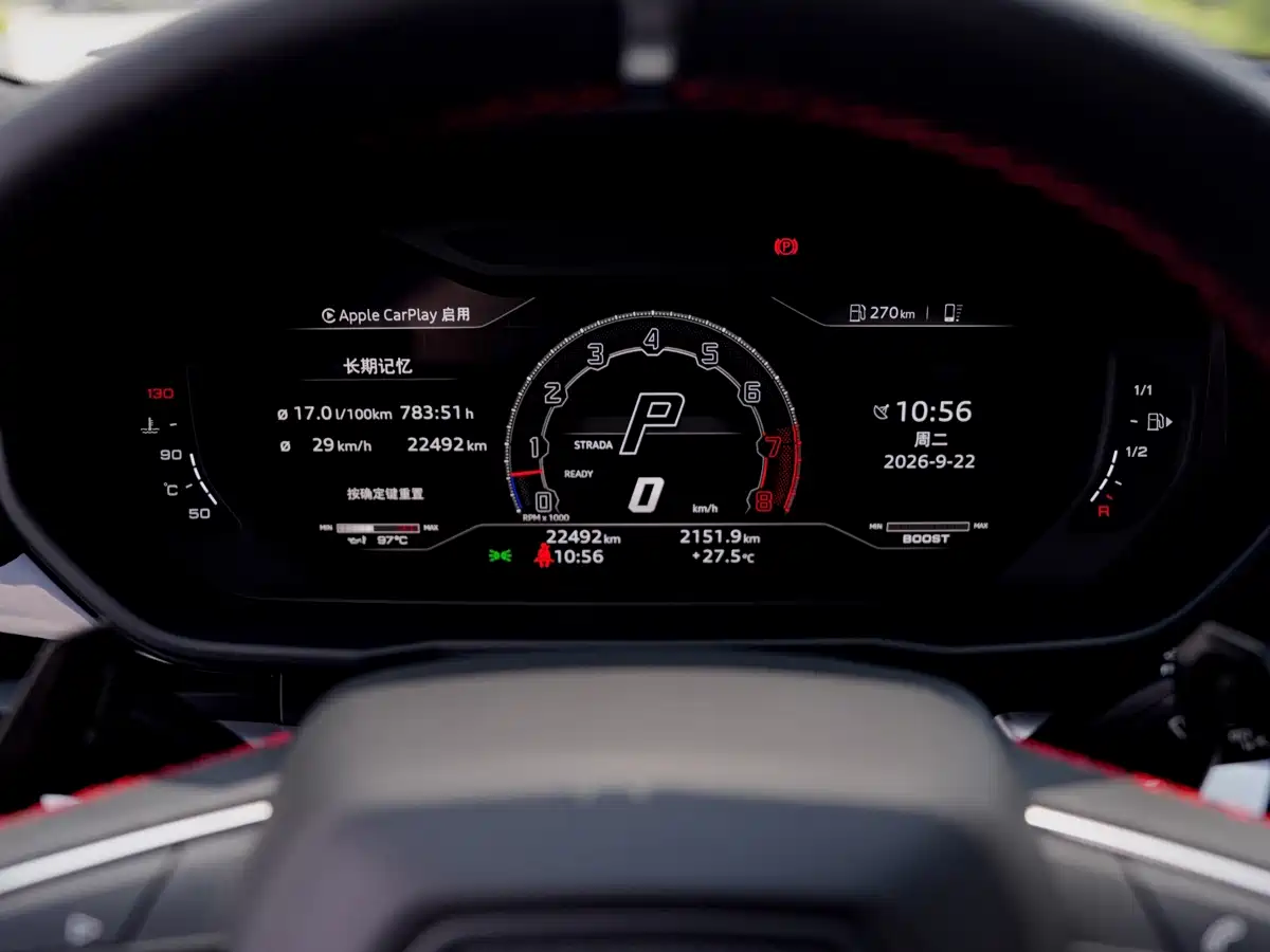 Lamborghini Urus 2024 2023 4.0T V8 S