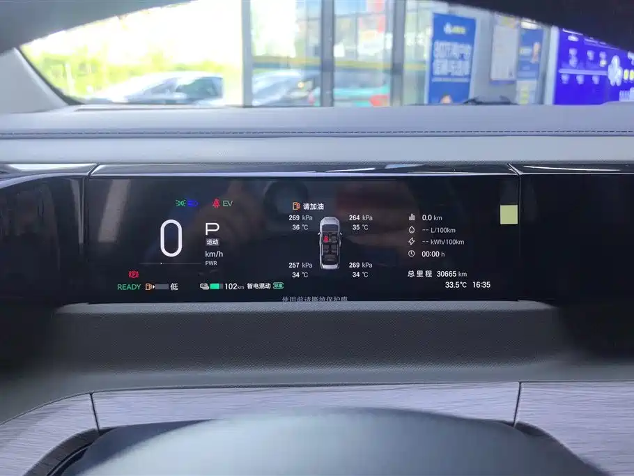 GAC Trumpchi Trumpchi E8 NEV 2024 Model 150km MAX фото 14